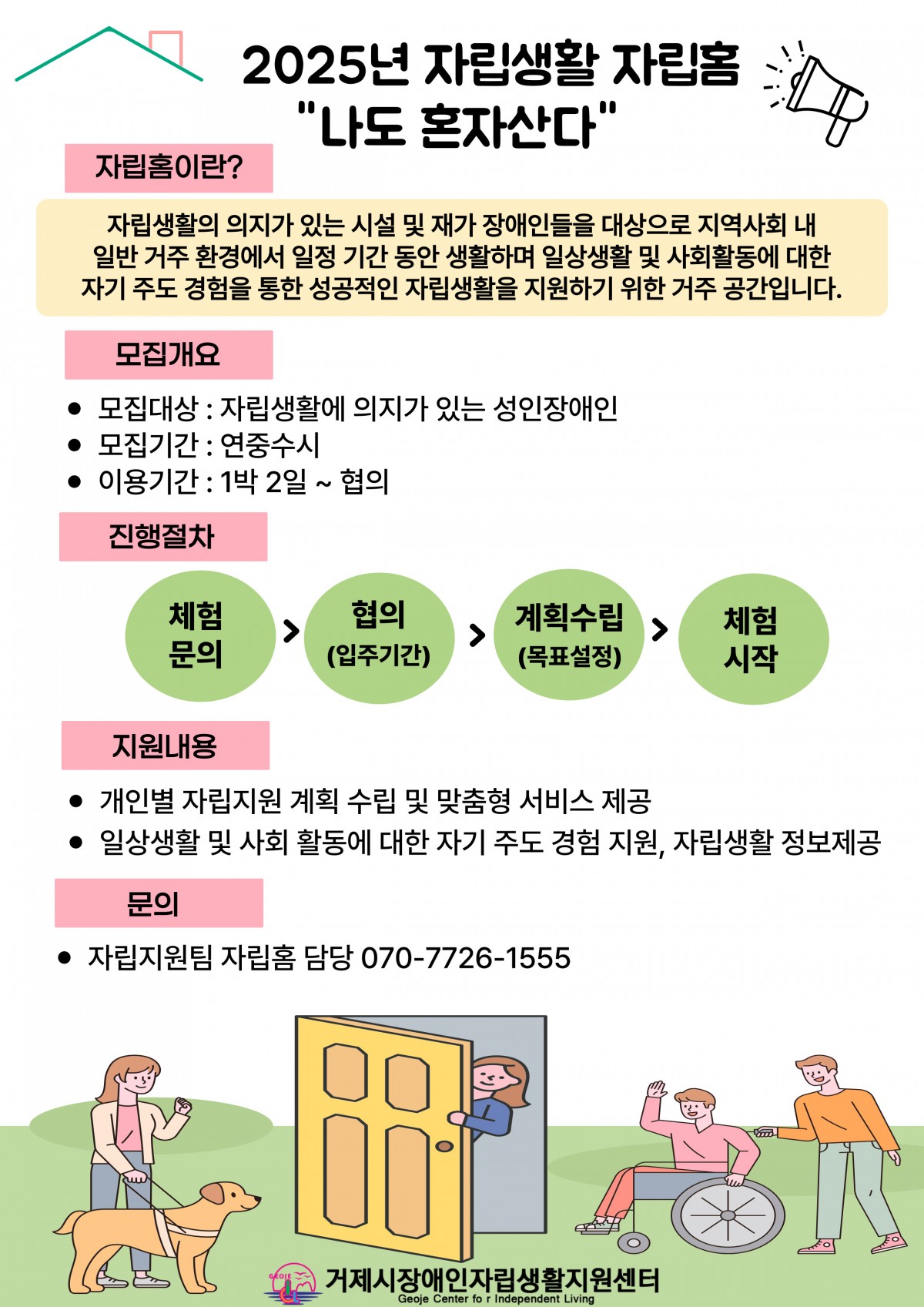 9b1cbd8052cce66e859bbade33728a6a_1742185551_9328.jpg